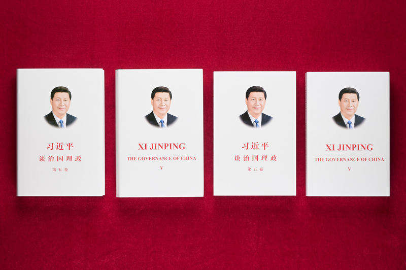 這是《習(xí)近平談治國理政》第五卷中英文版的精裝版和平裝版。中央宣傳部（國務(wù)院新聞辦公室）會同中央黨史和文獻研究院、中國外文局編輯的《習(xí)近平談治國理政》第五卷，近日由外文出版社以中英文版出版，面向海內(nèi)外發(fā)行。 
